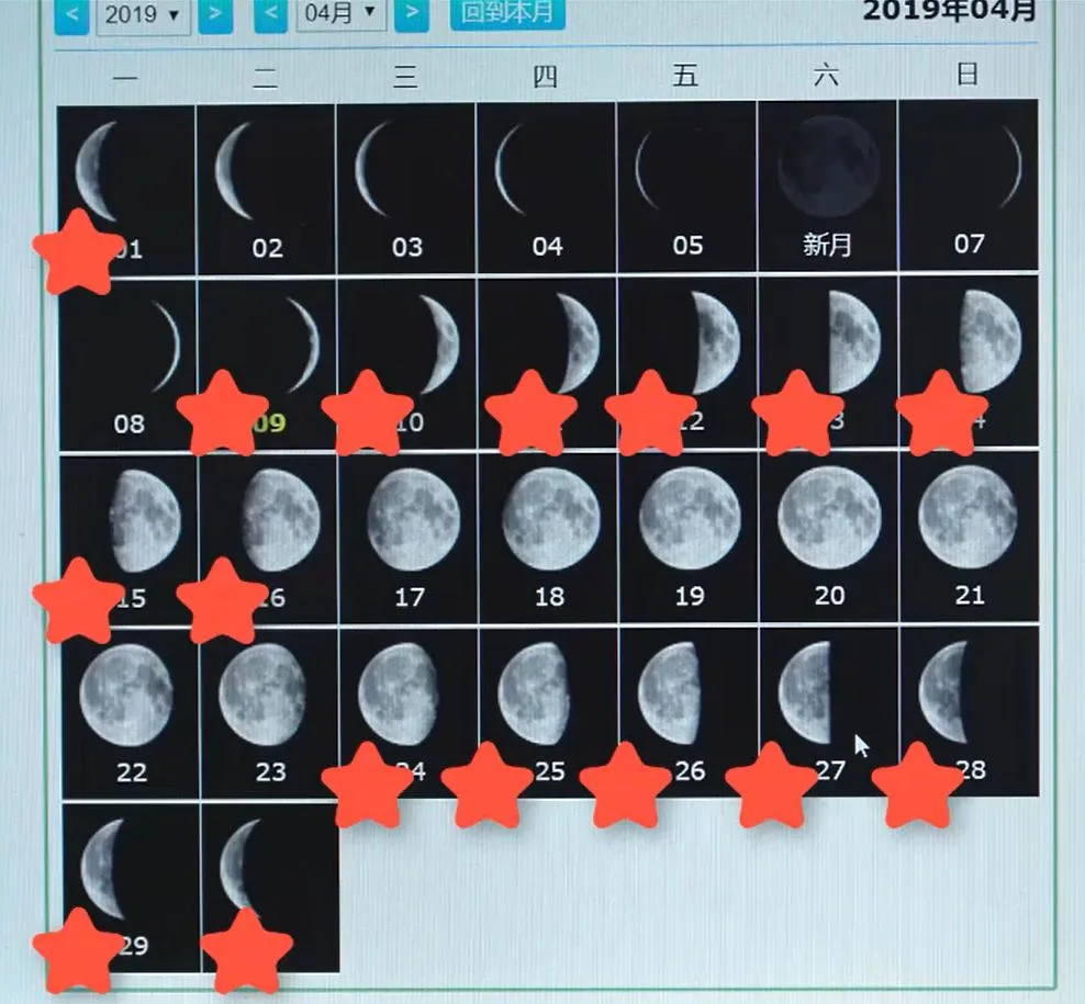 星轨应该如何拍摄和后期 · 图16
