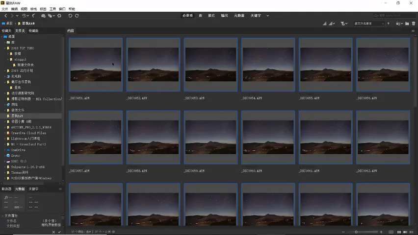 星轨应该如何拍摄和后期 · 图9