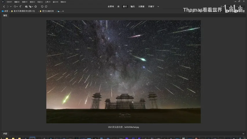Amazing Starscape Photography Appreciation and Critique! How to Avoid Homogenization in Starscape Photography? · Fig. 3