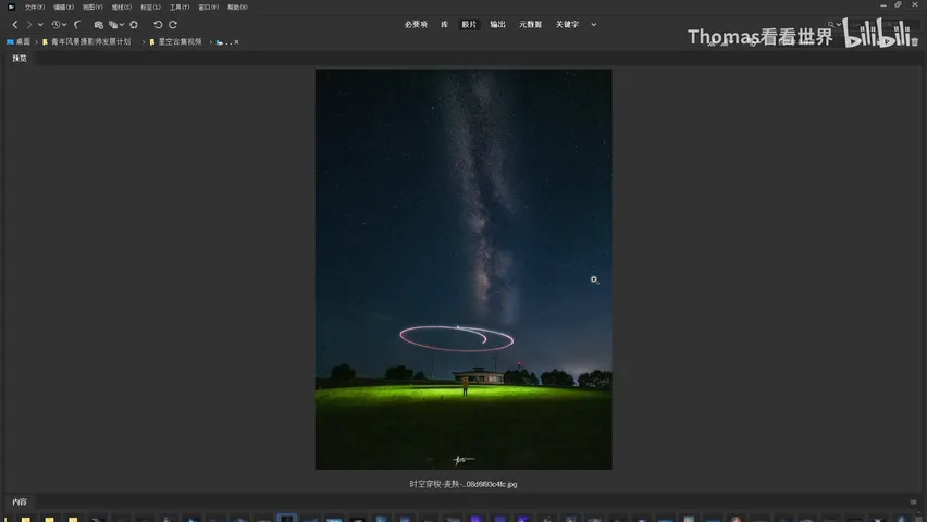Amazing Starscape Photography Appreciation and Critique! How to Avoid Homogenization in Starscape Photography? · Fig. 8