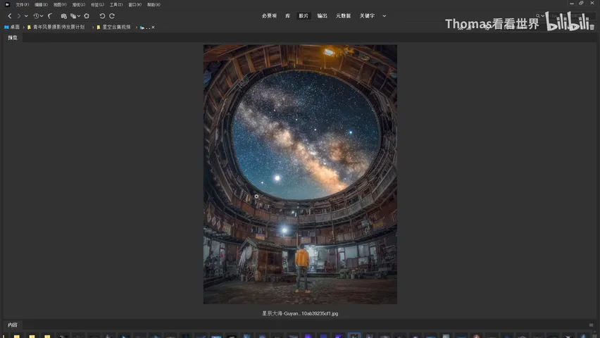 Amazing Starscape Photography Appreciation and Critique! How to Avoid Homogenization in Starscape Photography? · Fig. 11