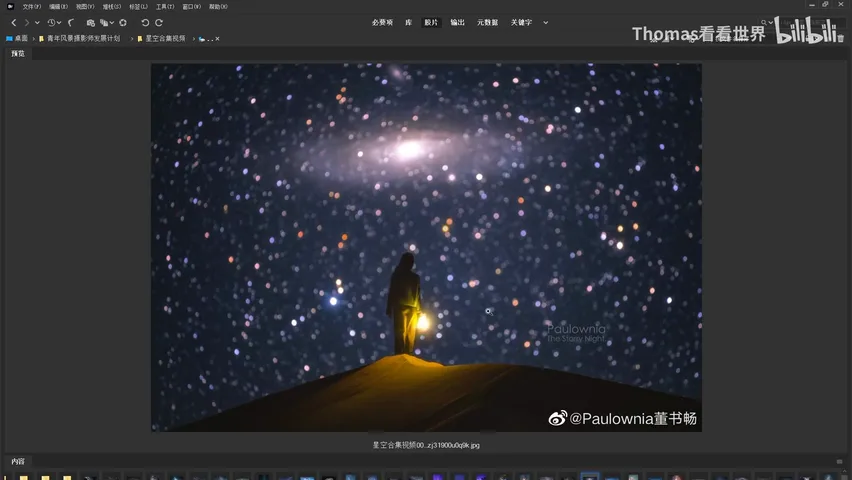 Amazing Starscape Photography Appreciation and Critique! How to Avoid Homogenization in Starscape Photography? · Fig. 12