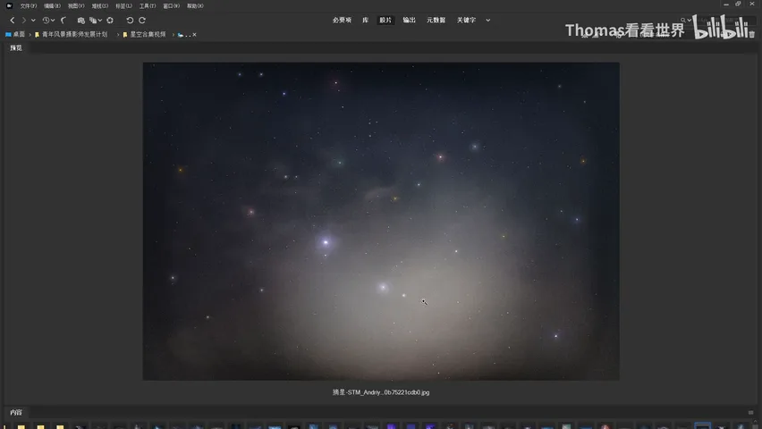Amazing Starscape Photography Appreciation and Critique! How to Avoid Homogenization in Starscape Photography? · Fig. 14