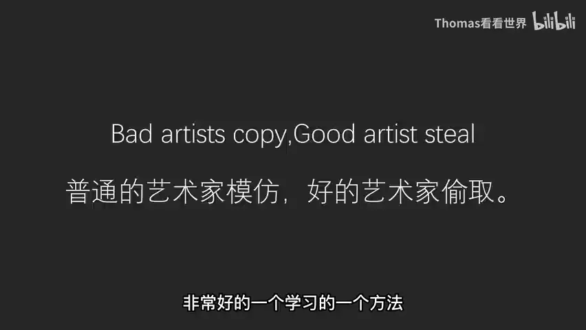 Stolen Inspiration: How Artists Steal Ideas and Style · Fig. 13