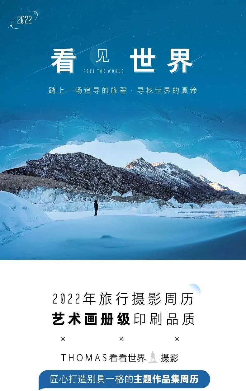 平淡街景秒变魔幻街头大片？摄影师拍摄与后期思路揭秘！ · 图14