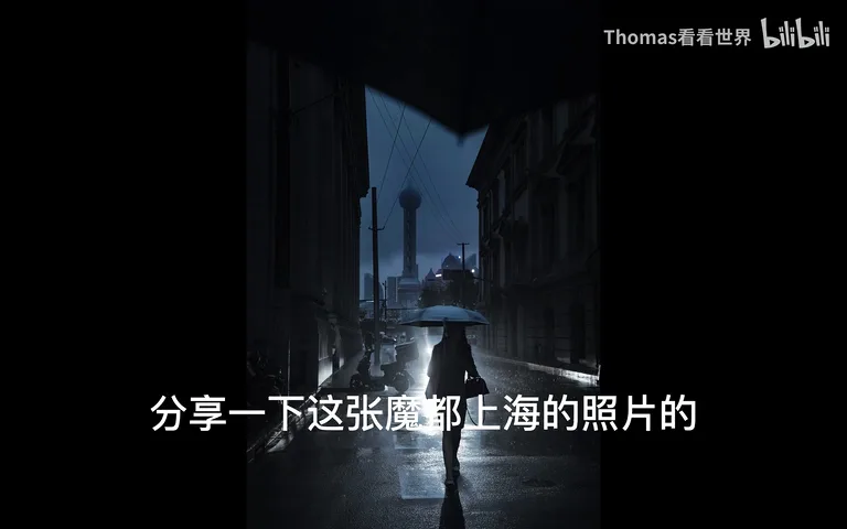 平淡街景秒变魔幻街头大片？摄影师拍摄与后期思路揭秘！ · 图2