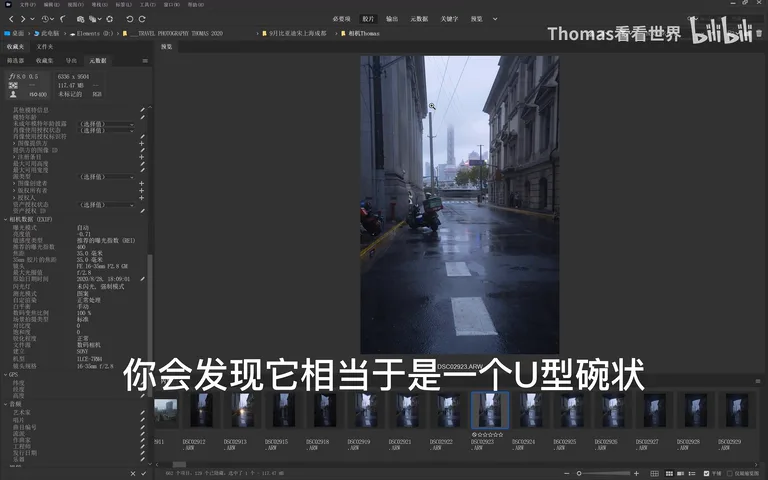 平淡街景秒变魔幻街头大片？摄影师拍摄与后期思路揭秘！ · 图5