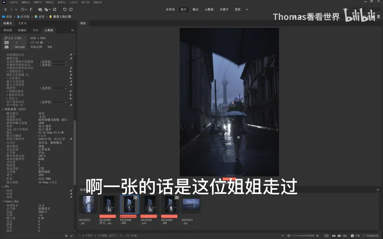 平淡街景秒变魔幻街头大片？摄影师拍摄与后期思路揭秘！ · 图7