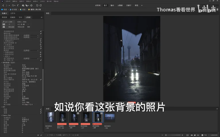 平淡街景秒变魔幻街头大片？摄影师拍摄与后期思路揭秘！ · 图8