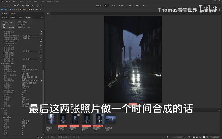 平淡街景秒变魔幻街头大片？摄影师拍摄与后期思路揭秘！ · 图10