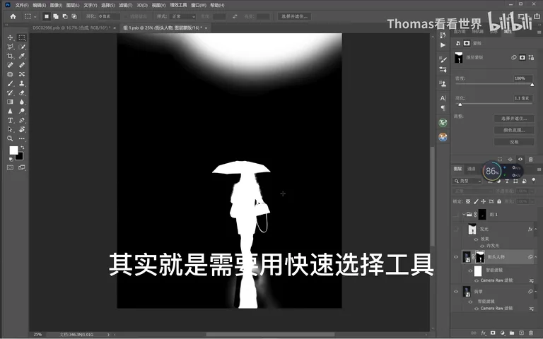 平淡街景秒变魔幻街头大片？摄影师拍摄与后期思路揭秘！ · 图11