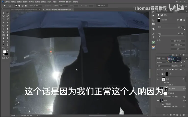 平淡街景秒变魔幻街头大片？摄影师拍摄与后期思路揭秘！ · 图12