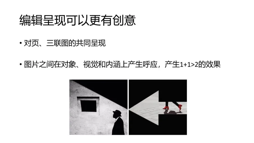 街头摄影这么拍，氛围和创意太绝啦！ · 图18