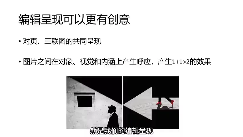 街头摄影这么拍，氛围和创意太绝啦！ · 图4