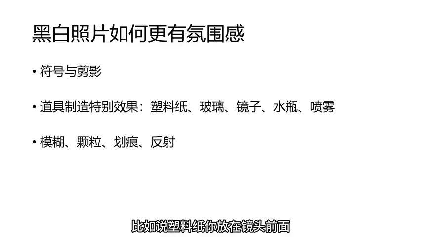 街头摄影这么拍，氛围和创意太绝啦！ · 图9