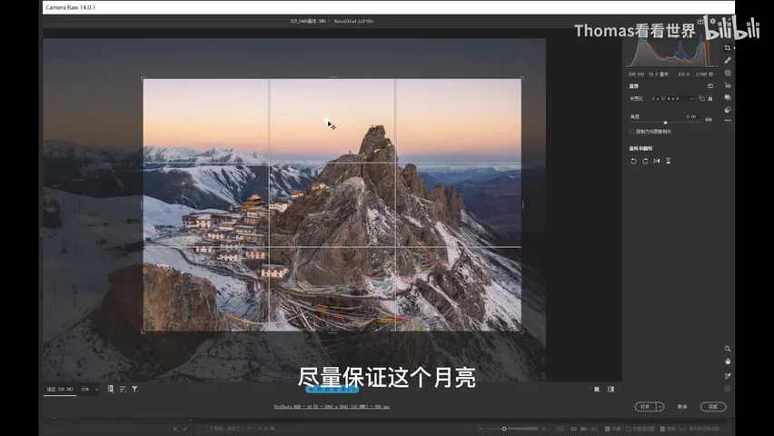 如何给照片做减法？竟还有这样的摄影后期操作！ · 图7