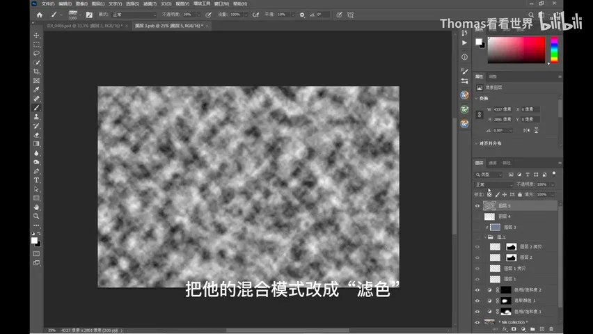 如何给照片做减法？竟还有这样的摄影后期操作！ · 图13