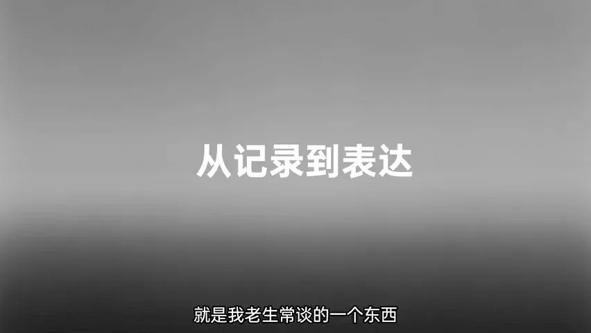 亚洲最贵摄影师？我从杉本博司那获得的三点启发！ · 图11