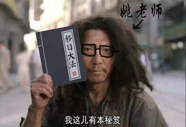 如何后期制作太阳炫光 · 图2
