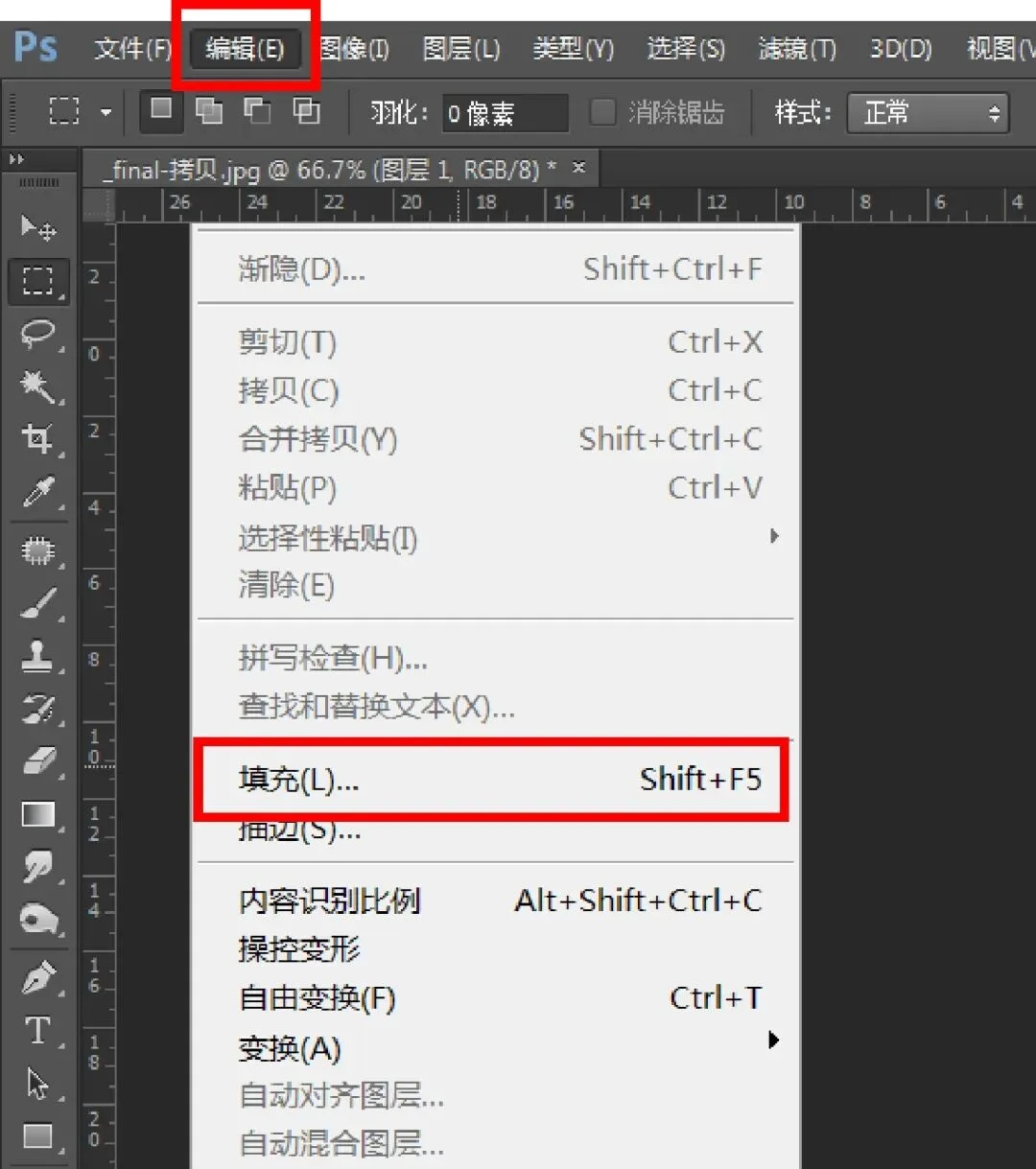 Starbursts Made Easy: Shooting & Post-Processing Secrets · Fig. 20