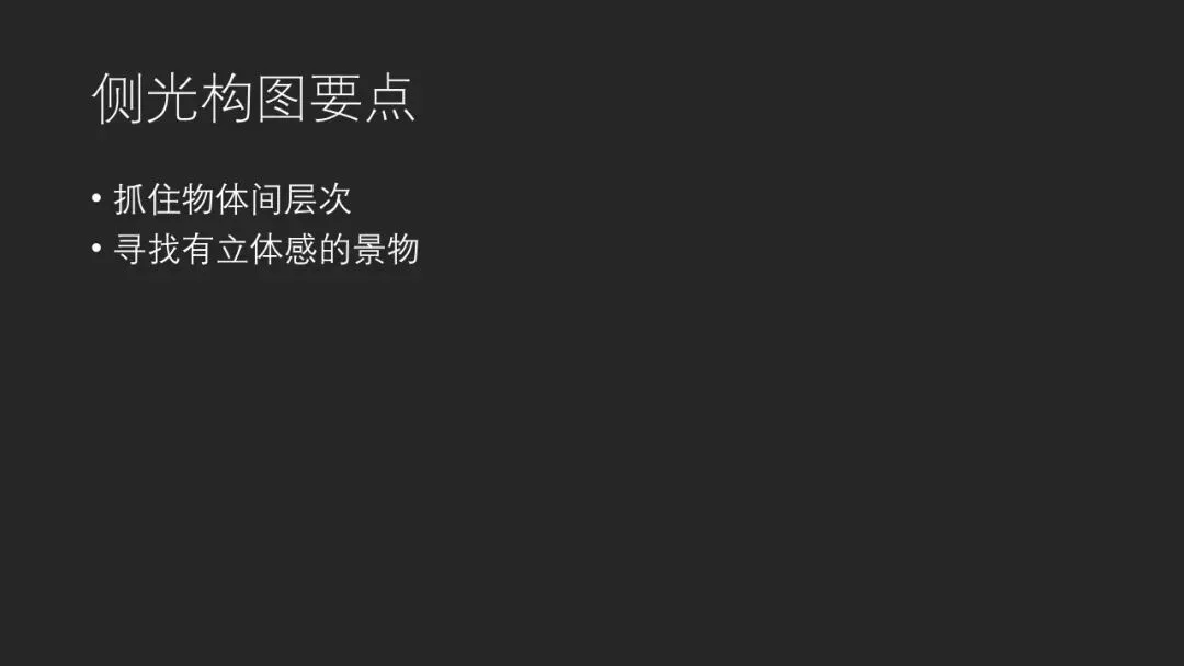 摄影师最爱的日出日落怎么拍？从热门大片中总结的规律技巧！ · 图51