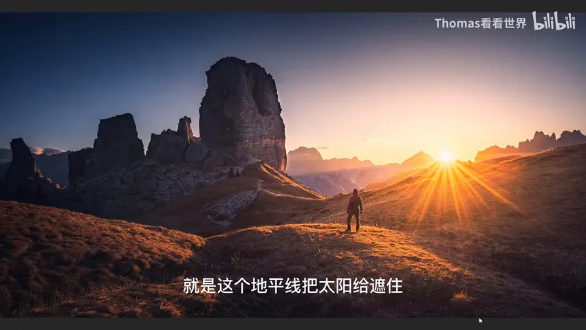 摄影师最爱的日出日落怎么拍？从热门大片中总结的规律技巧！ · 图4