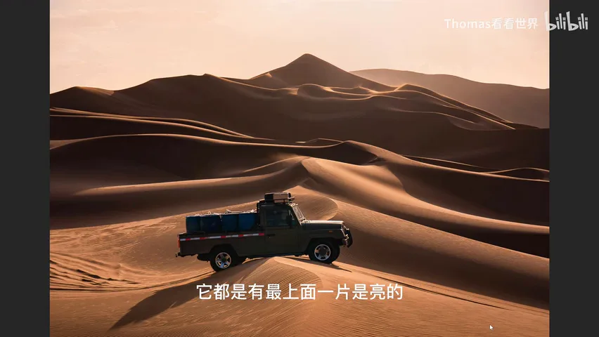 摄影师最爱的日出日落怎么拍？从热门大片中总结的规律技巧！ · 图6