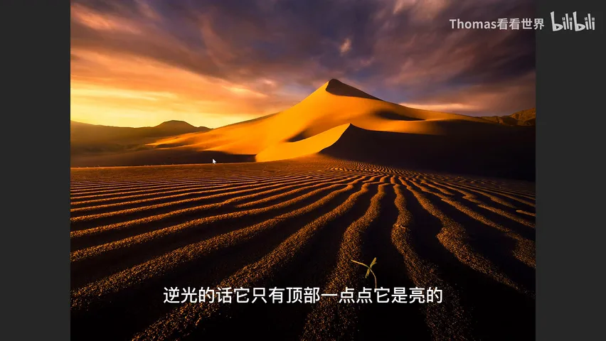 摄影师最爱的日出日落怎么拍？从热门大片中总结的规律技巧！ · 图7