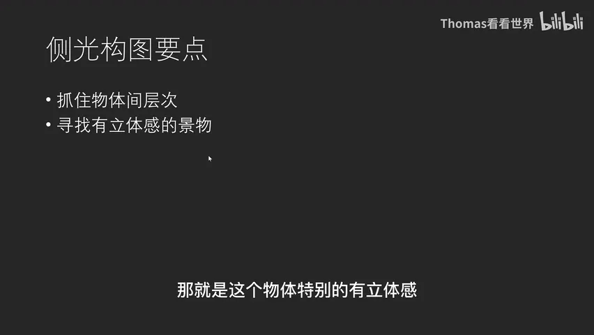 摄影师最爱的日出日落怎么拍？从热门大片中总结的规律技巧！ · 图11