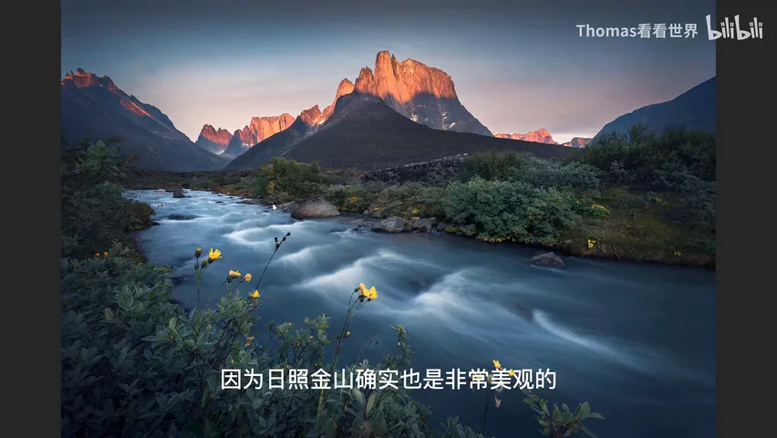 摄影师最爱的日出日落怎么拍？从热门大片中总结的规律技巧！ · 图14