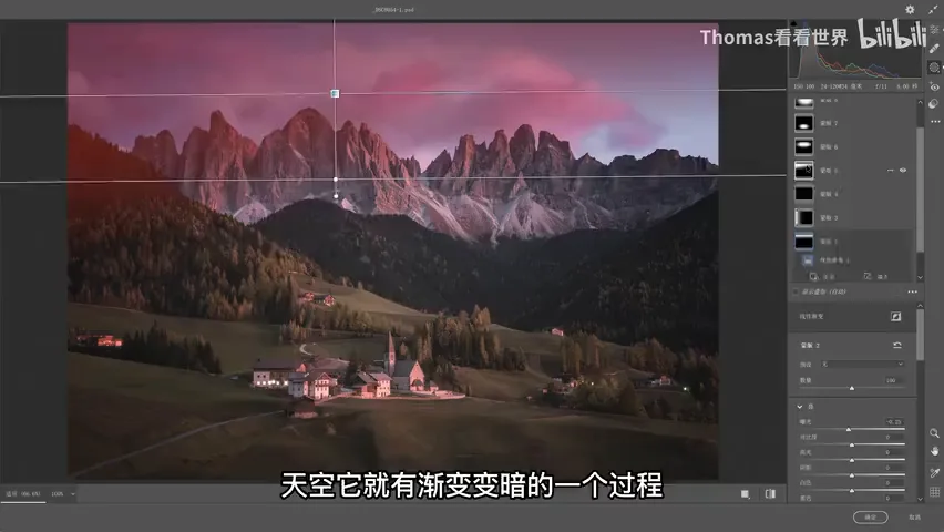 晚霞照片只会狂拉饱和度？这样后期修图效果更好！ · 图8