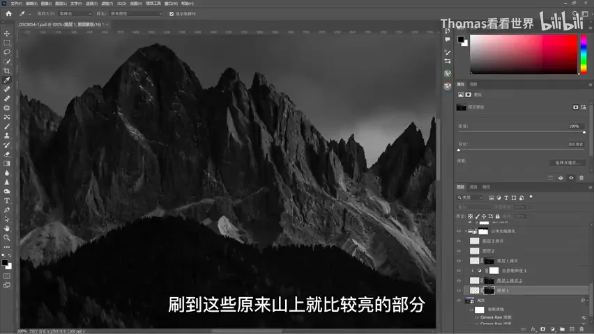 晚霞照片只会狂拉饱和度？这样后期修图效果更好！ · 图10