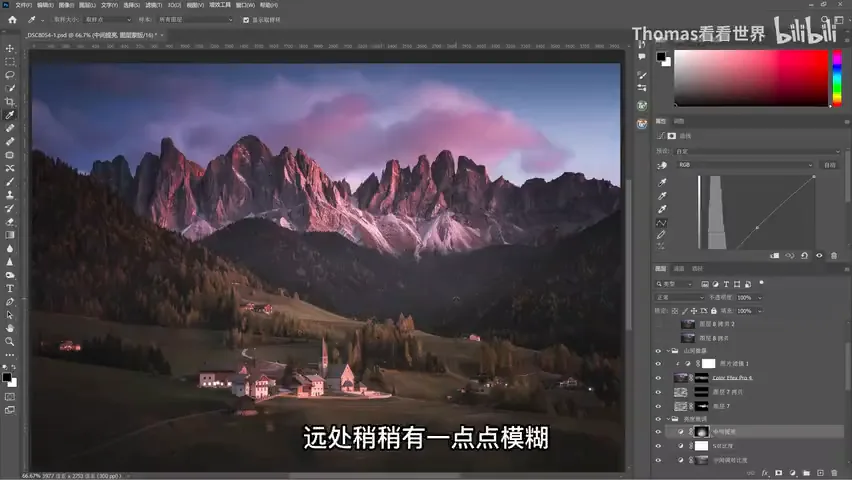 晚霞照片只会狂拉饱和度？这样后期修图效果更好！ · 图12