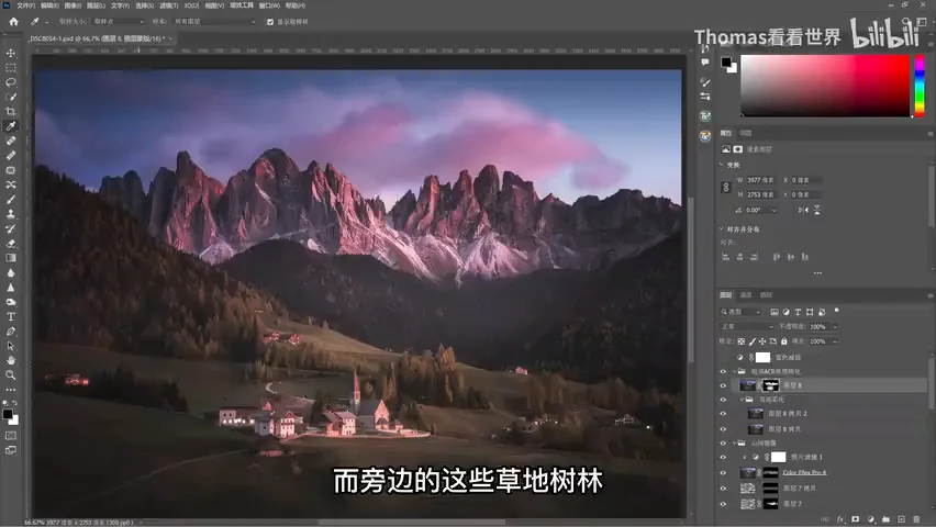 晚霞照片只会狂拉饱和度？这样后期修图效果更好！ · 图13