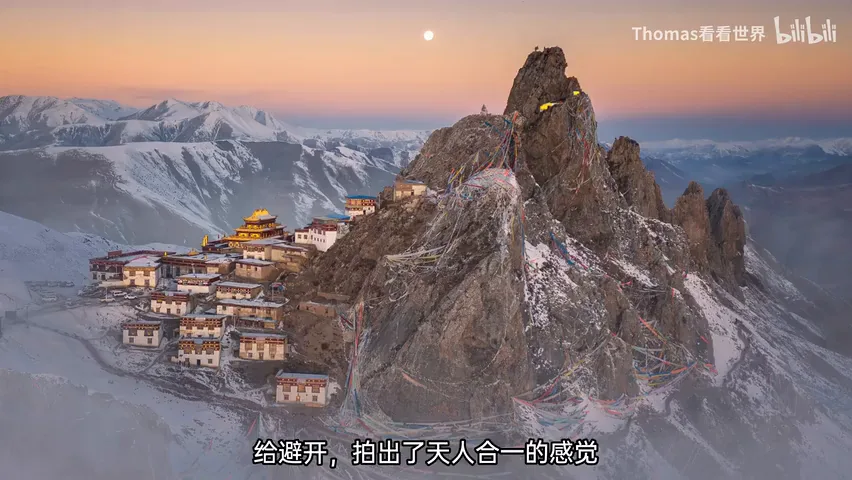 How to Tell Chinese Stories with Photography? My Attempts and Thoughts~ · Fig. 4