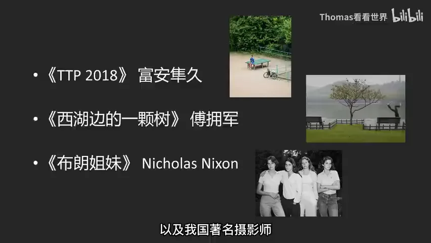 10年就拍一颗树？40年拍同样的人？摄影还能这么玩！ · 图1