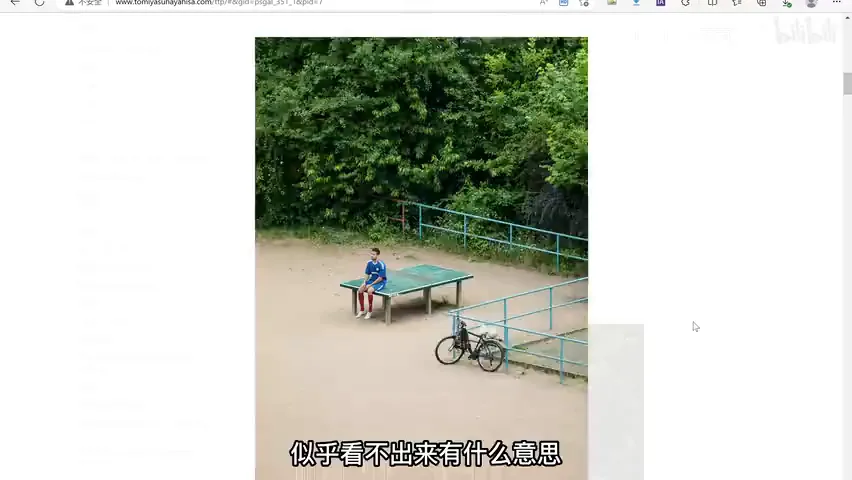 10年就拍一颗树？40年拍同样的人？摄影还能这么玩！ · 图2