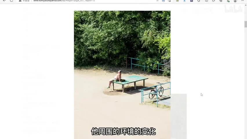 10年就拍一颗树？40年拍同样的人？摄影还能这么玩！ · 图3