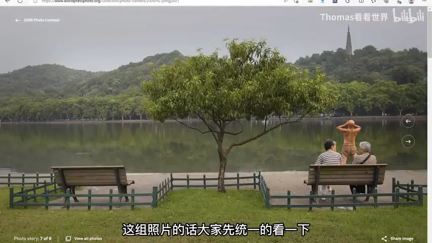 10年就拍一颗树？40年拍同样的人？摄影还能这么玩！ · 图7