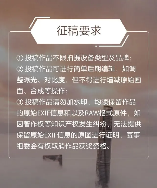 These Beautiful Places Are All in China? So Cool! · Fig. 47