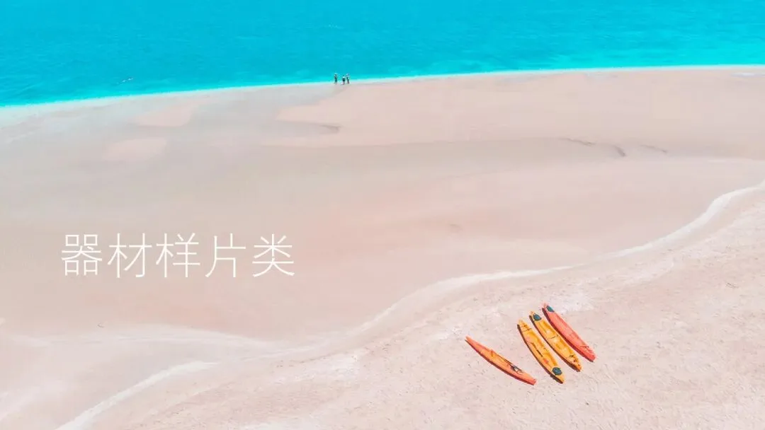 Thomas看看世界 - 风景摄影与商业摄影作品节选 · 图2