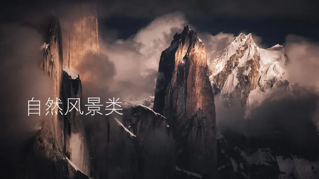 Thomas看看世界 - 风景摄影与商业摄影作品节选 · 图63