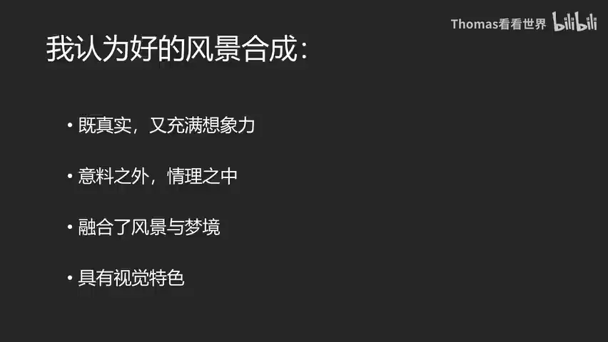 简直绝了！推荐3位把梦境融入风景的摄影师~ · 图5