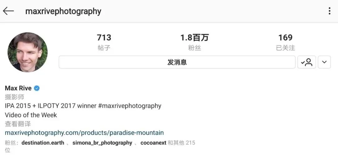 The China Under These 3 Instagram Photographers' Lenses Is So Cool! · Fig. 1