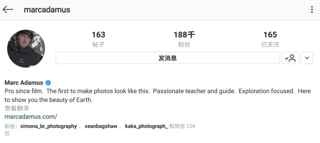 The China Under These 3 Instagram Photographers' Lenses Is So Cool! · Fig. 26