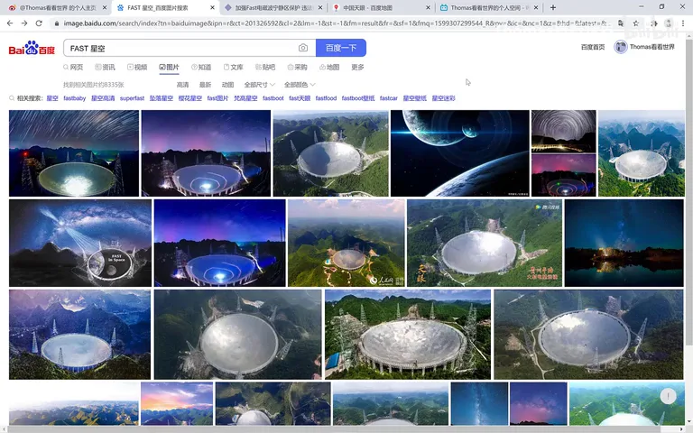天眼星空照片是如何策划和拍摄的？如何通过后期日转夜完成前期无法实现的效果！ · 图4