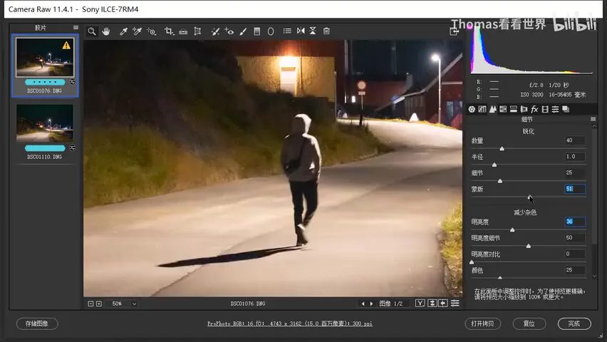 ISO3200画质竟然这么好？暗光环境原来还能这么拍！ · 图10