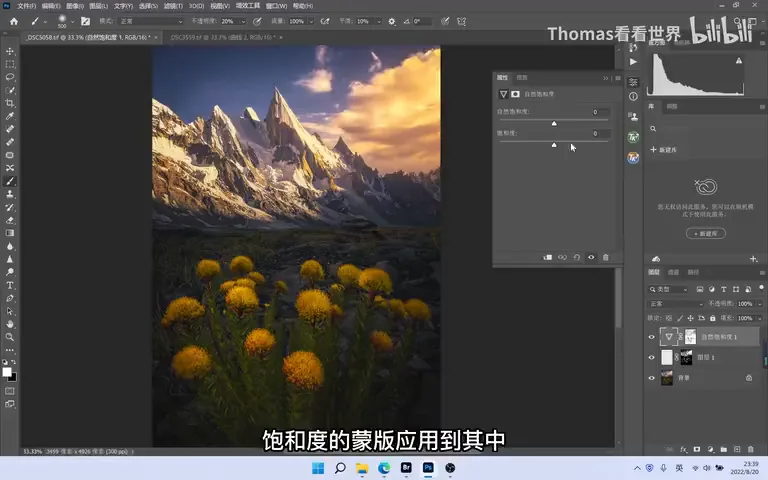 TK Actions Plugin Guide: Luminosity Masks and Output Sharpening · Fig. 10