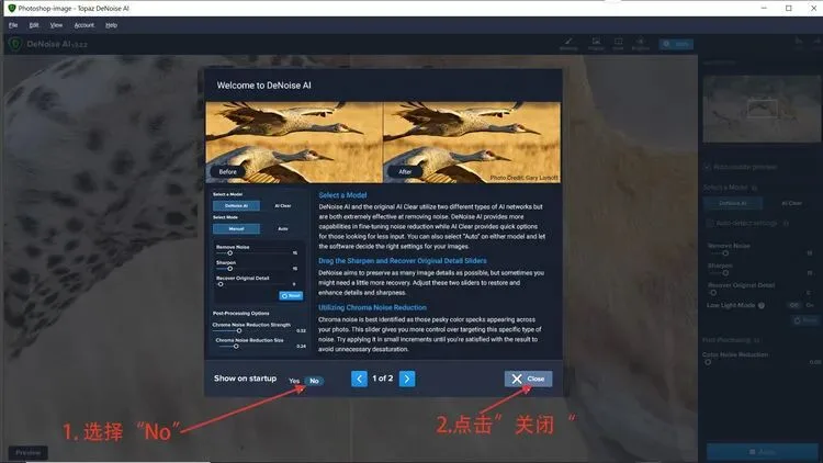 7万高ISO也能出大片？这个降噪技术太厉害了！ · 图22