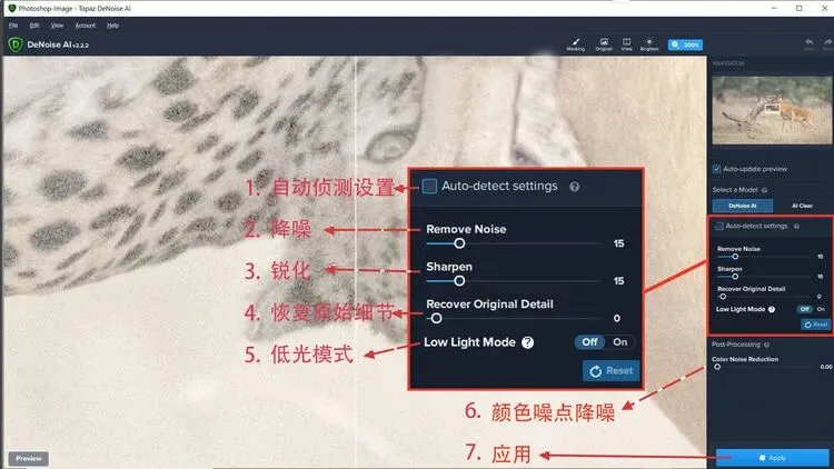 7万高ISO也能出大片？这个降噪技术太厉害了！ · 图24
